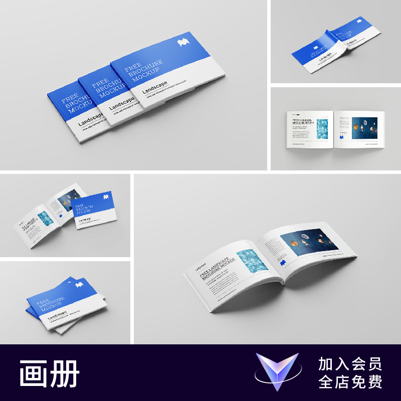 【七八素材样机】画册书籍杂志封面内页效果图展示PS贴图设计模板图片