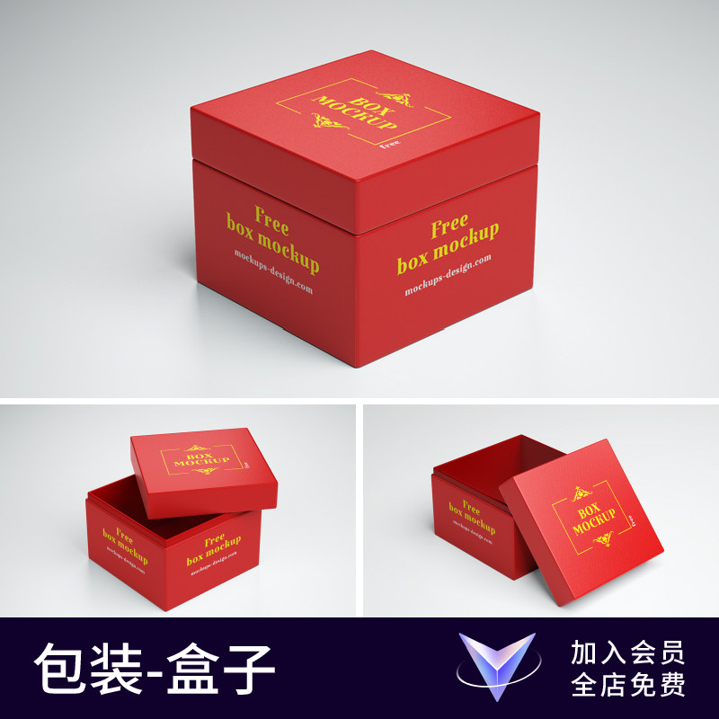 【七八素材样机】方形正方形纸盒盒子包装效果图展示VI贴图PS设计图片