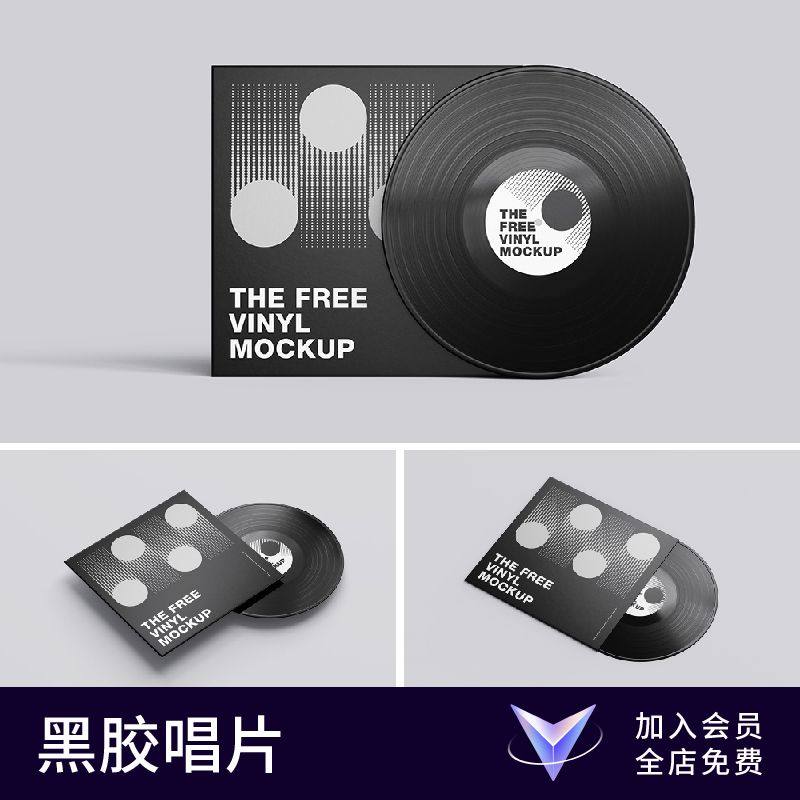 【七八素材样机】品牌DVD碟片音乐唱片专辑光盘CD封面包装贴图PSD