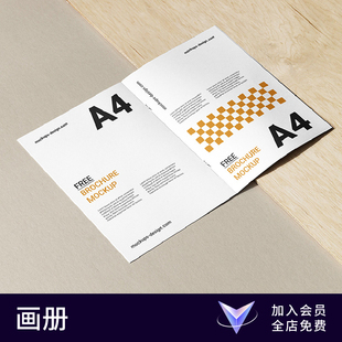 【七八素材样机】双折页对折页宣传册宣传单效果图展示智能画册