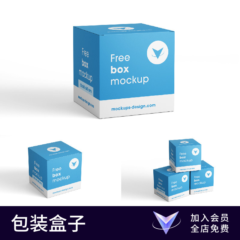 【七八素材样机】正方形精品包装纸盒效果展示智能贴图PS设计模板图片