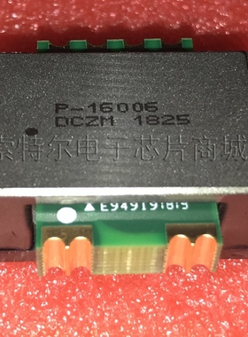 P-16006 DCZM MODLE【索特尔电子芯片商城】原装可直拍