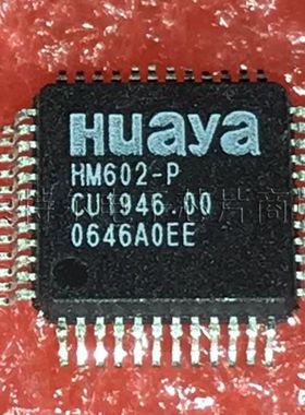 HM602-P HuayaMicro QFP【索特尔电子芯片商城】原装可直拍