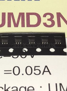 UMD3N ROHM EMT3丝印D3【索特尔电子芯片商城】原装可直拍