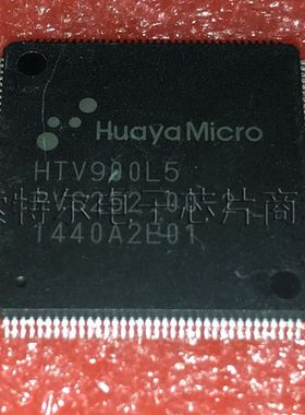 HTV900L5 HuayaMicro TQFP【索特尔电子芯片商城】原装可直拍