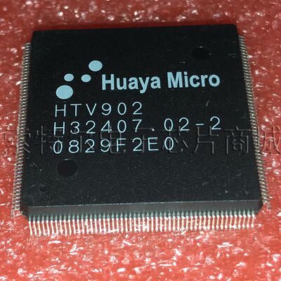 HTV902 HuayaMicro QFP208【索特尔电子芯片商城】原装可直拍