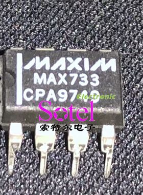 MAX733CPA MAXIM DIP8【索特尔电子芯片商城】原装可直拍