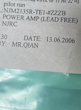 NJM2135R-TE1 MSOP【索特尔电子芯片商城】全新可直拍