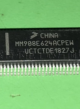 MM908E624ACPEW FREESCALE SSOP54 原装可直拍