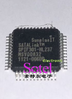 SPIF301-HL237【索特尔电子商城】可直拍