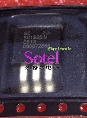 SC1565IM-2.5 SEMTECH TO-263-3