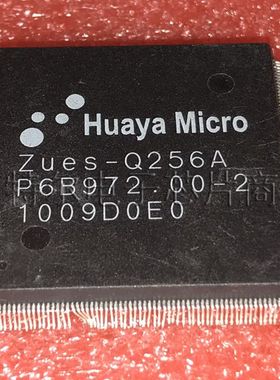 Zues-Q256A HuayaMicro TQFP【索特尔电子芯片商城】原装可直拍