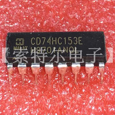 CD74HC153E HARRIS DIP【索特尔电子芯片商城】原装可直拍