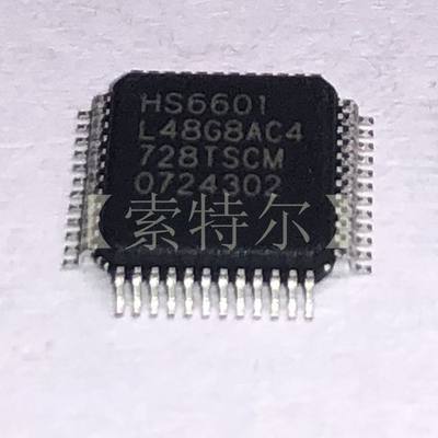 hs6601l48g8ac4【】电子芯片