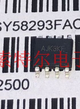 SY58293FAC SOP8 丝印AJK3JE SILERGY 矽力杰LED电源驱动芯片贴片