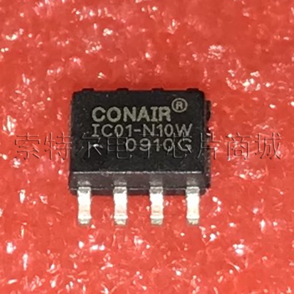 IC01-N10W CONAIR SOP8【索特尔电子芯片商城】原装可直拍