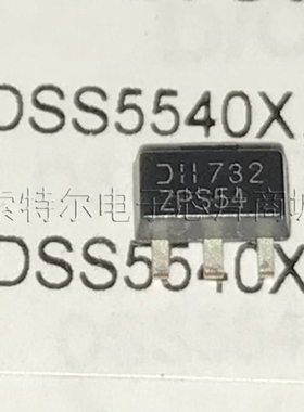 DSS5540X-13 ZPS54 DIODES SOT89 原装可直拍