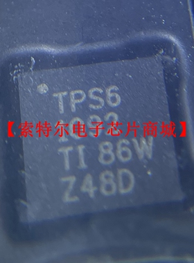 TPS61092RSAR QFN【索特尔电子芯片商城】原装可直拍