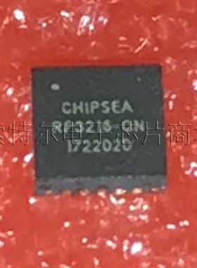 RP3216-QN CHIPSEA QFN【索特尔电子芯片商城】原装可直拍