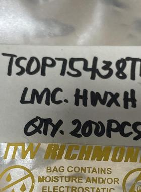 TSOP75438TR SMD4【索特尔电子芯片商城】全新可直拍