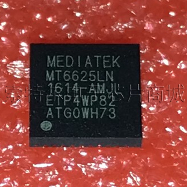 MT6625LN MEDIATEK QFN【索特尔电子芯片商城】原装可直拍