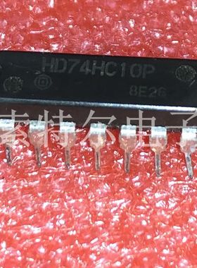 HD74HC10P HIT DIP【索特尔电子芯片商城】原装可直拍