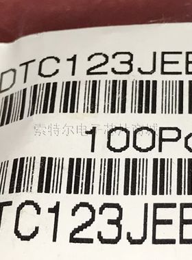 DTC123JEBTL ROHM SOT23【索特尔电子芯片商城】原装可直拍