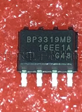 BP3319MB SOP8晶丰非隔离降压型高效率可控硅调光LED恒流驱动芯片