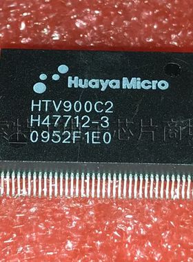 HTV900C2 HuayaMicro QFP128【索特尔电子芯片商城】原装可直拍