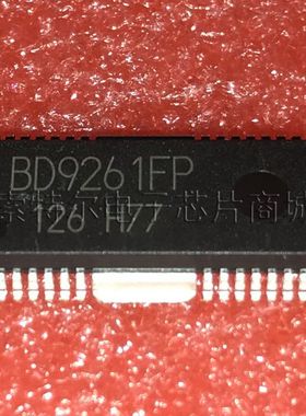 BD9261FP ROHM HSSOP【索特尔电子芯片商城】原装可直拍
