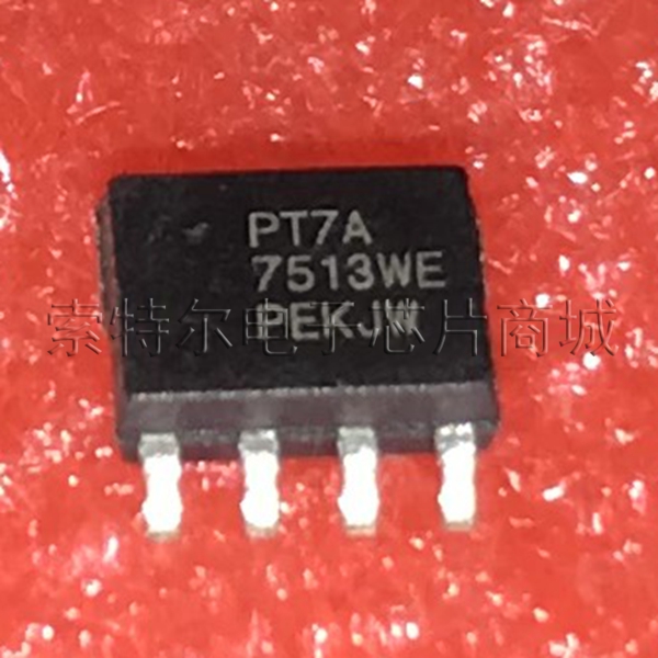 PT7A7513WE PERICOM SOP8【索特尔电子芯片商城】原装可直拍