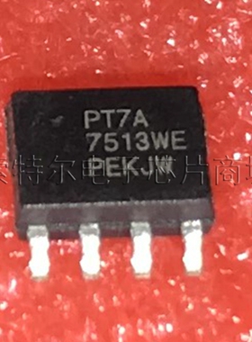 PT7A7513WE PERICOM SOP8【索特尔电子芯片商城】原装可直拍