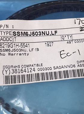 SSM6J503NU,LF DFN【索特尔电子芯片商城】原装可直拍