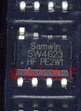 SW4623 SAMWIN SOP8【索特尔电子芯片商城】原装可直拍