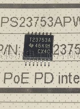 TPS23753APW TI TSSOP【索特尔电子芯片商城】原装可直拍