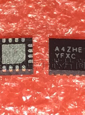 A4ZHE PI3A412ZHEX TQFN-16【索特尔电子芯片商城】原装可直拍