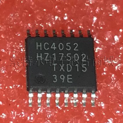 74HC4052PW NXP TSSOP16【索特尔电子芯片商城】原装可直拍
