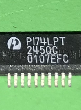 PI74LPT245QC PERICOM SSOP【索特尔电子芯片商城】原装可直拍
