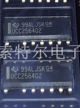 UCC256402DDBR TI SOP14【索特尔电子芯片商城】原装可直拍
