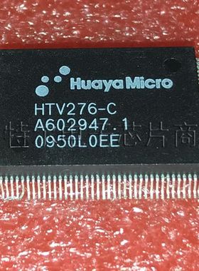 HTV276-C HuayaMicro TQFP【索特尔电子芯片商城】原装可直拍
