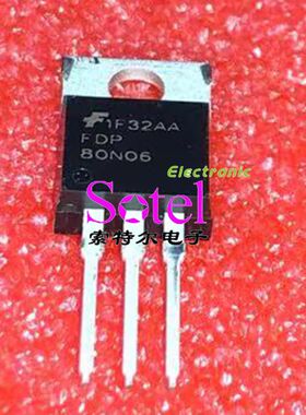 FDP80N06 FSC TO-220 【索特尔电子芯片商城】原装可直拍