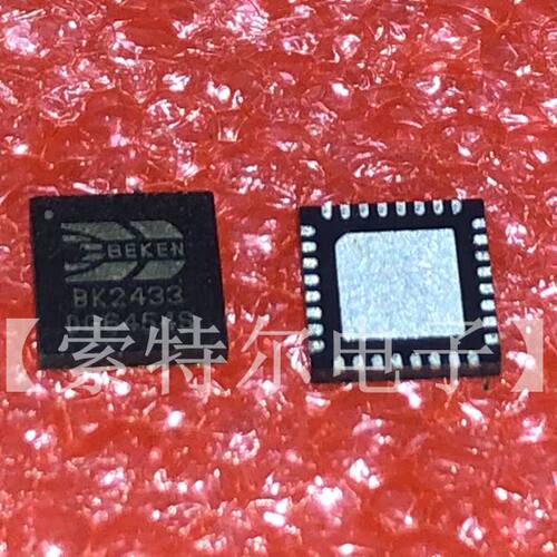 BK2433MB BEKEN QFN32 【索特尔电子芯片商城】原装可直拍