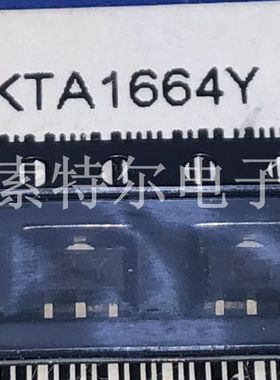 KTA1664-Y-RTFP CJ SOT89丝印RY 【索特尔电子商城】原装可直拍