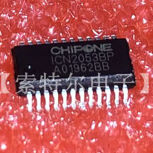 ICN2053BP Chipone SSOP24 【索特尔电子芯片商城】原装可直拍