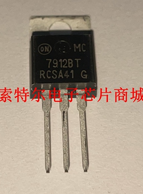 MC7912BTG ON TO-220【索特尔电子芯片商城】原装可直拍