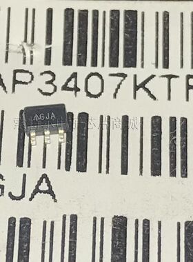 AP3407KTR-G1 Diodes SOT23-5丝印GJA 原装可直拍