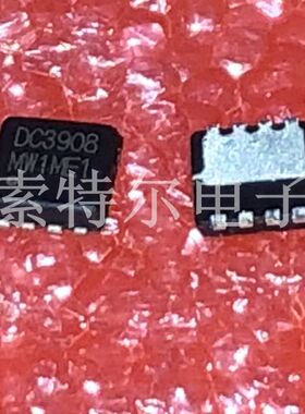 DC3908 GLOBALTECH DFN8 GSM3908Z 【索特尔电子芯片】原装可直拍