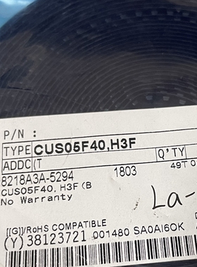 CUS05F40,H3F SOD323【索特尔电子芯片商城】原装可直拍