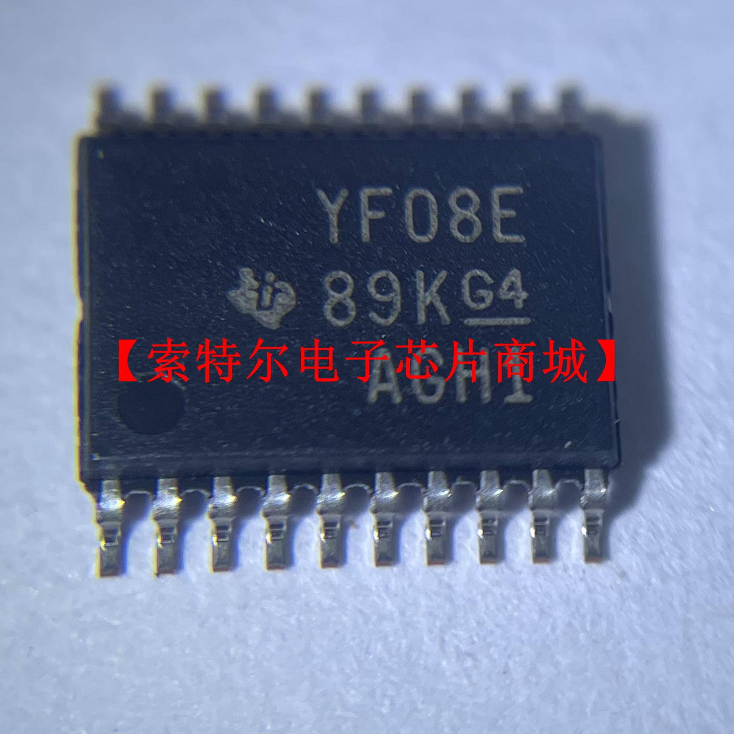 TXS0108EPWR TSSOP 丝印 YF08E【索特尔电子芯片商城】原装可直拍