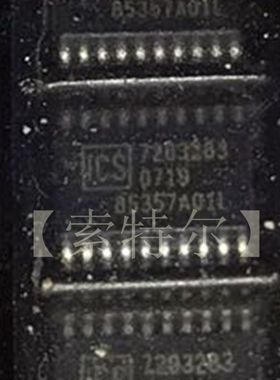 ICS85357A01L ICS TSSOP【索特尔电子芯片商城】原装可直拍